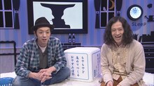 「おやすみ日本 眠いいね！」のMCを務める宮藤官九郎とピース又吉（左から）。(c)NHK