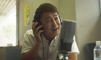 映画「ラジオの恋」メインカット  (c)2015 映画「ラジオの恋」製作委員会