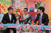 「笑神様は突然に…」(c)日本テレビ