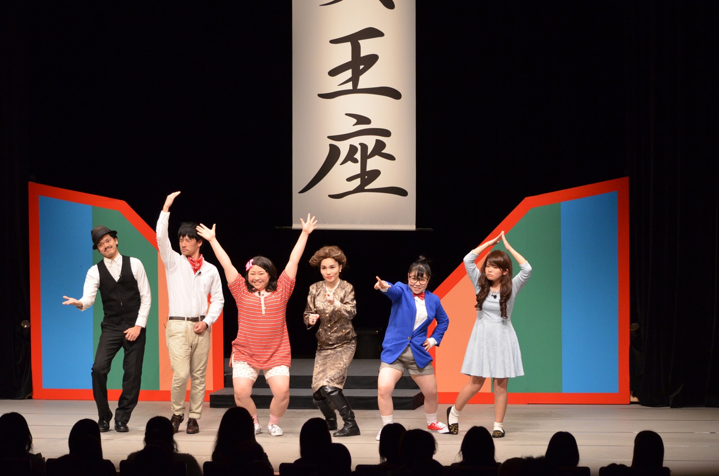 審査結果集計中に披露されたモノマネコーナー。左からくりおね嘉数、乙・島山、やしろ優、平野ノラ、はなしょー・杵渕、まちゅ。