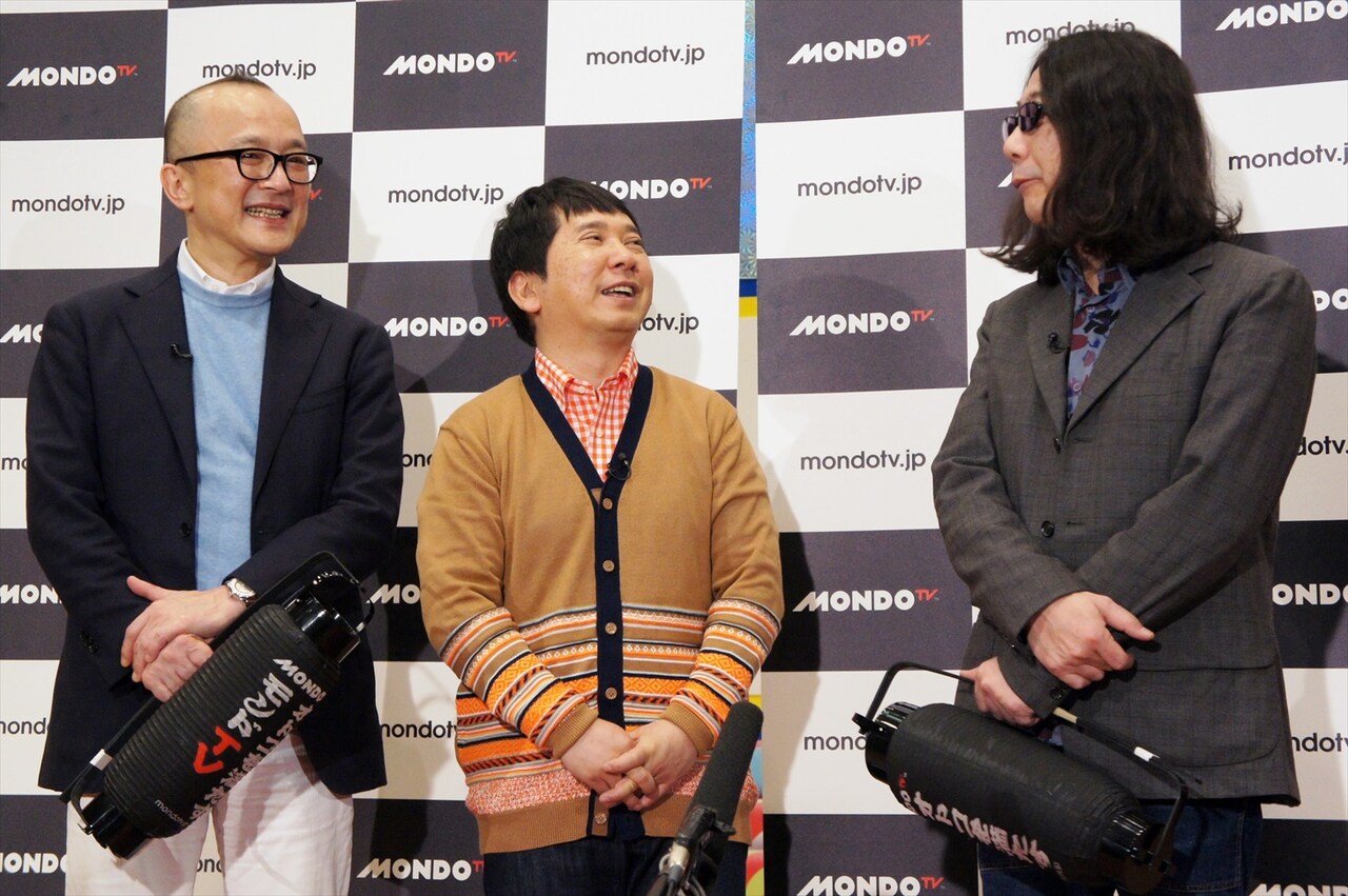 爆笑問題田中「世に出るきっかけ」のみうらじゅん＆山田五郎とトーク