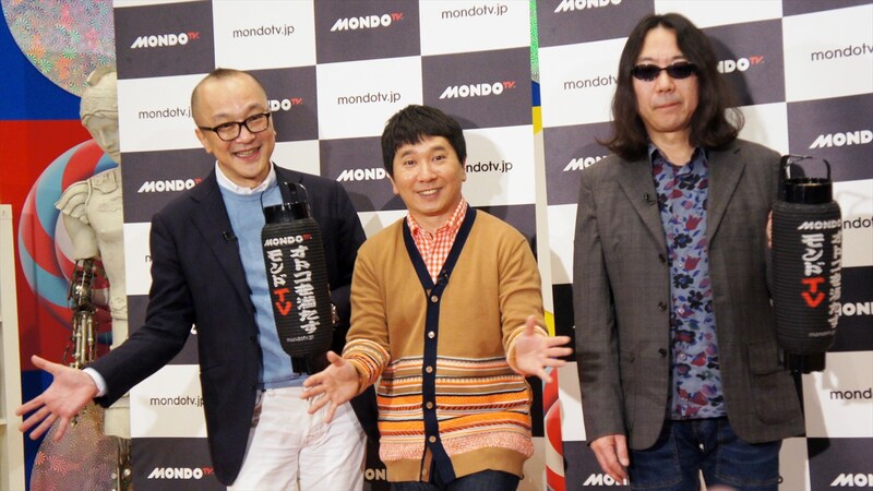 「みうらじゅん＆山田五郎の親爺同志」で共演する、爆笑問題・田中（中央）と、山田五郎（左）、みうらじゅん（右）。