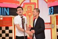 ヒガシ逢ウサカ (c)読売テレビ