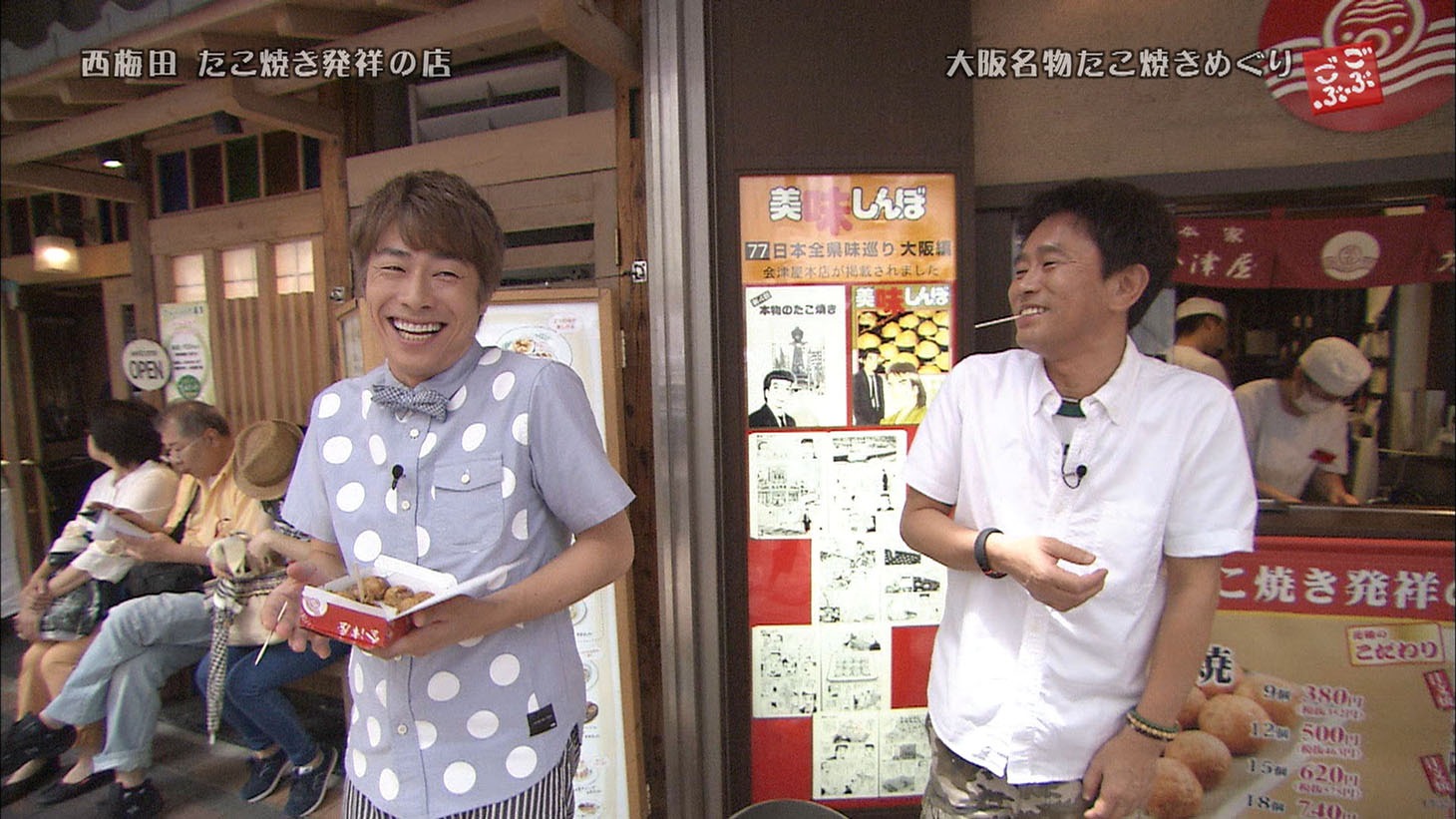 「ごぶごぶ」DVD第13弾に収録されるワンシーン。(c)2015 MBS／吉本興業