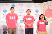 41市町村全力応援芸人のありんくりんクリス、カシスオレンジ仲本、宮川たま子（左から）。