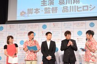 概要発表会見の様子。
