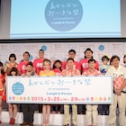 ガレッジセール・ゴリ、沖縄国際映画祭は「エンタテインメントの宝箱」