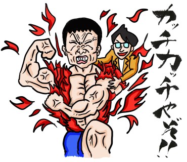 ザブングルのLINEスタンプイメージ。