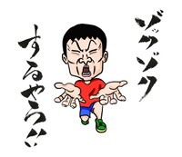 ザブングルのLINEスタンプイメージ。