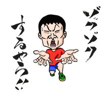 ザブングルのLINEスタンプイメージ。