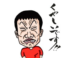 ザブングルのLINEスタンプイメージ。