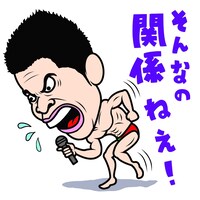 LINEスタンプ「しゃべる一発芸人」イメージ (c)SunMusic