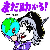LINEスタンプ「しゃべる一発芸人」イメージ (c)SunMusic