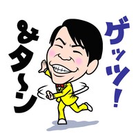 LINEスタンプ「しゃべる一発芸人」イメージ (c)SunMusic