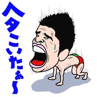 LINEスタンプ「しゃべる一発芸人」イメージ (c)SunMusic