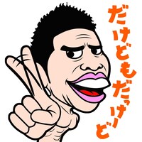 LINEスタンプ「しゃべる一発芸人」イメージ (c)SunMusic