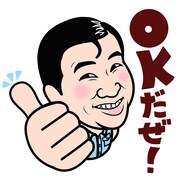 LINEスタンプ「しゃべる一発芸人」イメージ (c)SunMusic