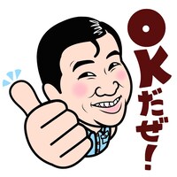 LINEスタンプ「しゃべる一発芸人」イメージ (c)SunMusic