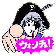 LINEスタンプ「しゃべる一発芸人」イメージ (c)SunMusic