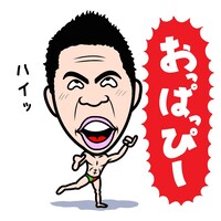 LINEスタンプ「しゃべる一発芸人」イメージ (c)SunMusic