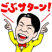 LINEスタンプ「しゃべる一発芸人」イメージ (c)SunMusic