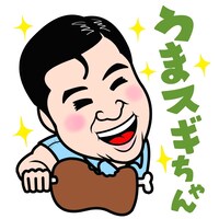LINEスタンプ「しゃべる一発芸人」イメージ (c)SunMusic