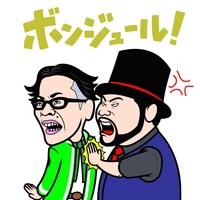 LINEスタンプ「しゃべる一発芸人」イメージ (c)SunMusic
