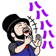 LINEスタンプ「しゃべる一発芸人」イメージ (c)SunMusic