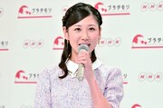 桑子真帆NHKアナウンサー