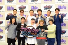 後列左からオリエンタルラジオ、ブラックマヨネーズ千鳥。前列左からピース、渡辺直美、ハリセンボン。