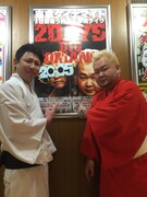 東京ダイナマイト