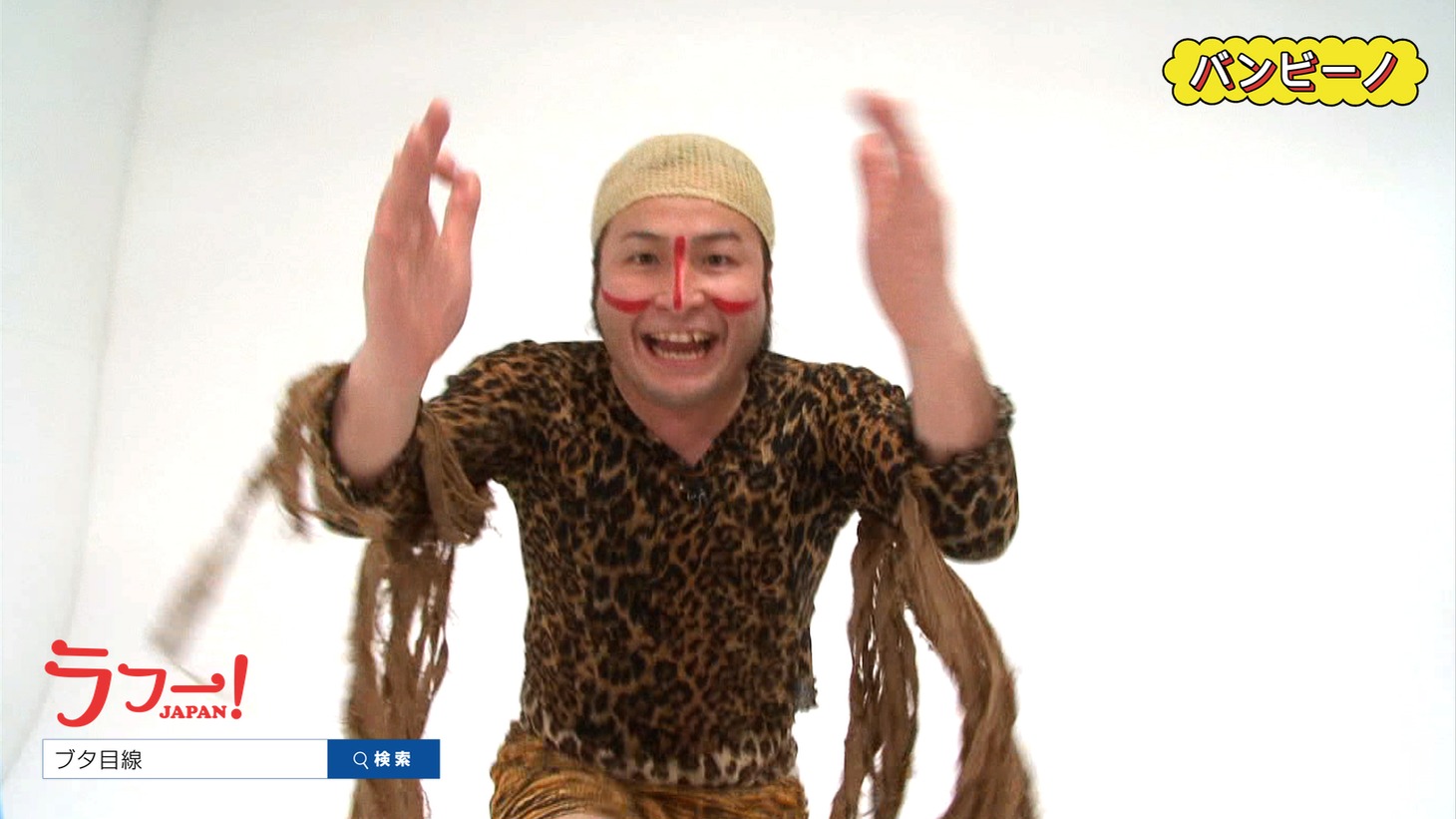 バンビーノ動画サンプル