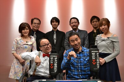 「MONDO式 麻雀」に出演する（前列左から）トレンディエンジェル須藤、ペナルティ・ワッキーら。