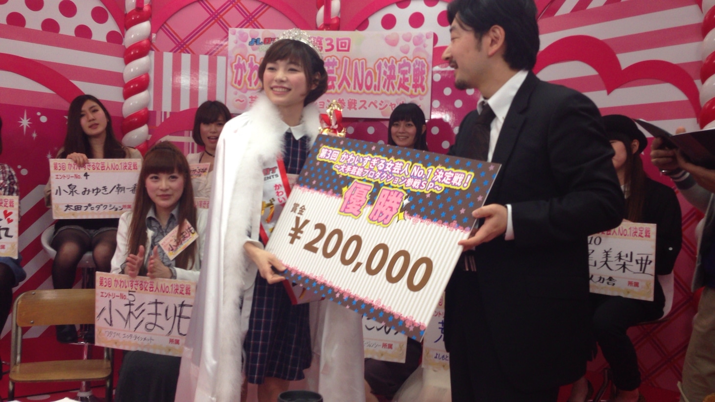 「第3回 かわいすぎる女芸人No.1決定戦～大手プロダクション参戦SP～」の模様。