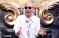 「有吉反省会」(c)日本テレビ