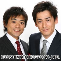 博多華丸・大吉