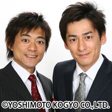 博多華丸・大吉