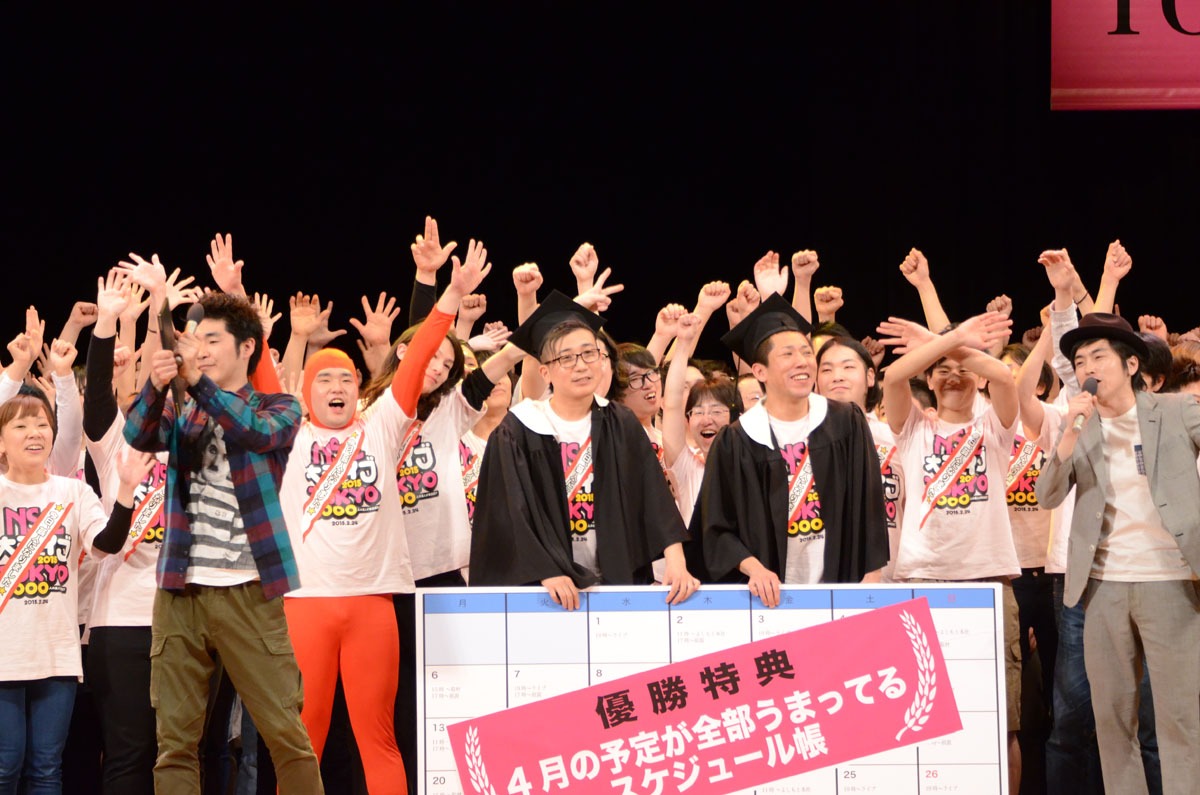 「NSC大ライブ2015」東京公演の様子。手前中央が優勝したブッダマリア。