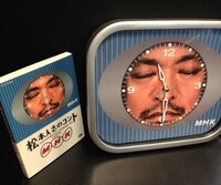 「2330の回」の壁掛け時計。