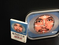 「2345の回」の壁掛け時計。