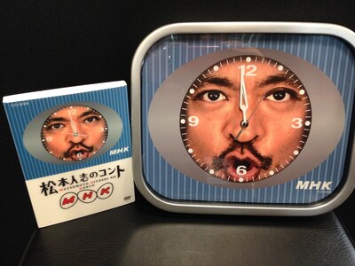 「松本人志のコントMHK」オリジナル壁掛け時計。写真は「2359の回」のもの。