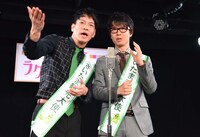 歴史あるさいたまの「鉄道」をテーマに漫才を披露するブロードキャスト!!。