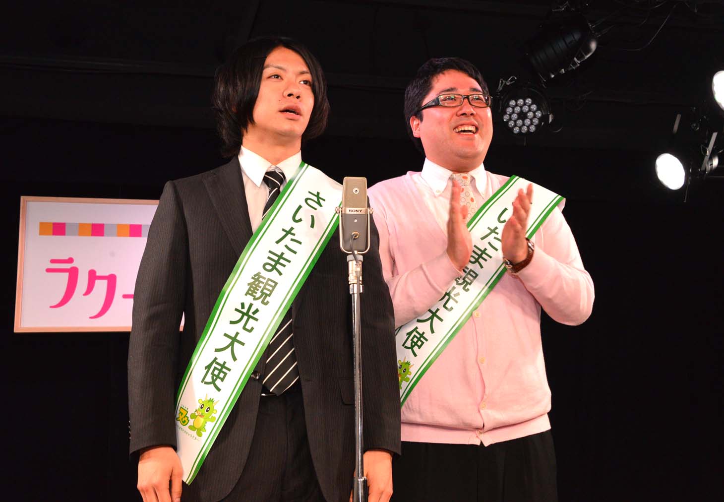 さいたま名物「うなぎ」をテーマに耳に残る替え歌を披露したマヂカルラブリー。