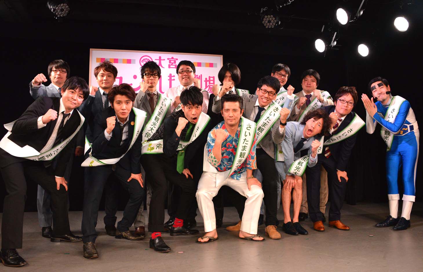 さいたま観光大使に任命された大宮セブン。