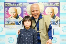 「茂造の美しき謎」会見に登場した玉山詩、辻本茂雄（左から）。(c)吉本興業