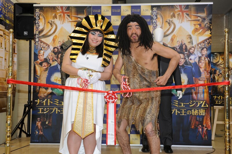 「ナオミミュージアム」お披露目イベントに登場した（左から）渡辺直美と、映画「ナイトミュージアム」に登場する“ネアンデルタール人”。