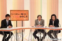 「ミレニアムズ講座」のワンシーン。(c)フジテレビ