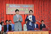 タナからイケダ (c)読売テレビ