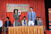 学天即 (c)読売テレビ