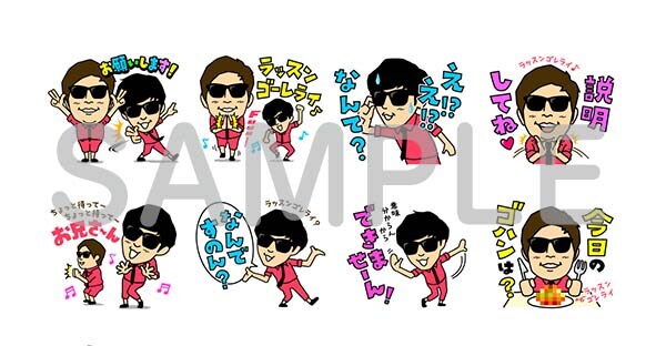 LINEスタンプ「しゃべる8.6秒バズーカー」イメージ